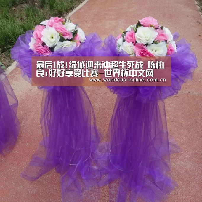 最后1战!绿城迎来冲超生死战 陈柏良:好好享受比赛-世界杯中文网(图1) World Cup 2026