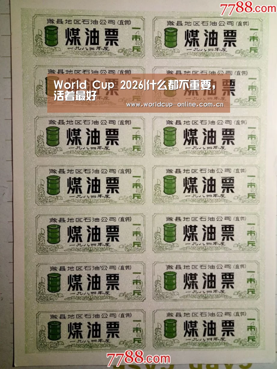 官方动态