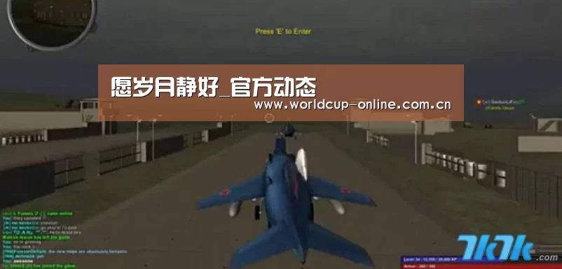 愿岁月静好_官方动态(图1) World Cup 2026