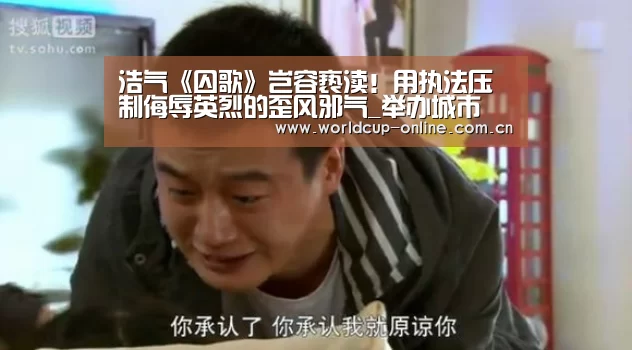 举办城市