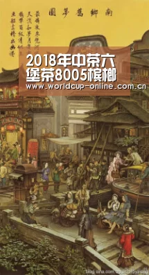 2018年中茶六堡茶8005槟榔香150克盒装|世界杯中文网(图9) 举办城市