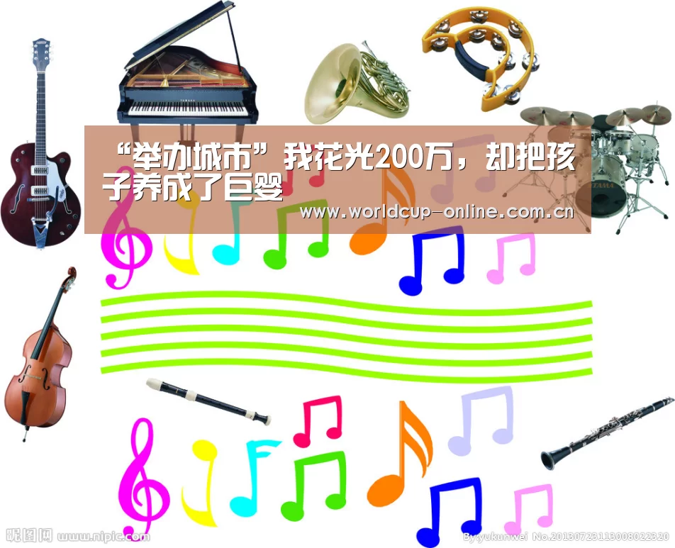 举办城市