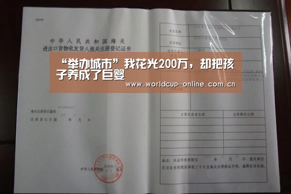 举办城市