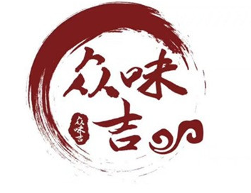 举办城市:树桩桩也有春天(图1) 世界杯中文网