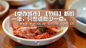 World Cup 2026
