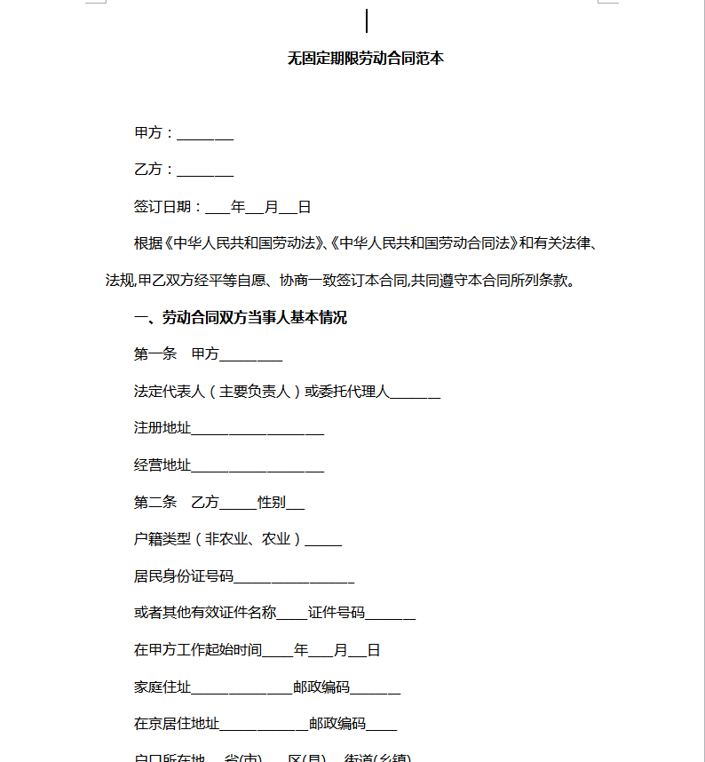 举办城市