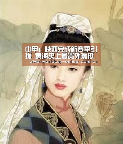 举办城市