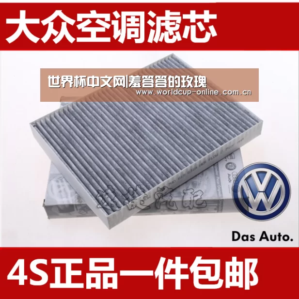 世界杯中文网|羞答答的玫瑰(图2) 举办城市