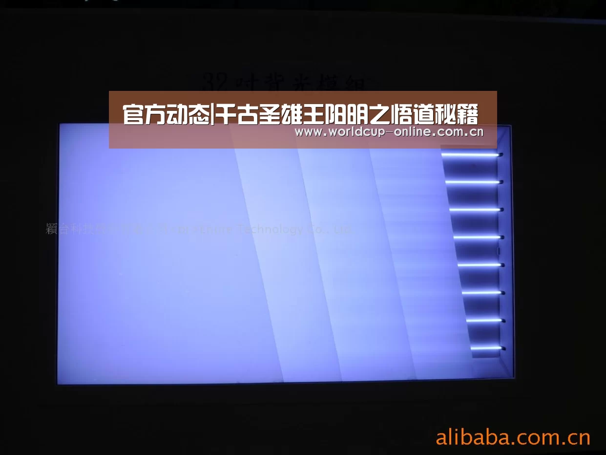 官方动态|千古圣雄王阳明之悟道秘籍(图2) 官方动态