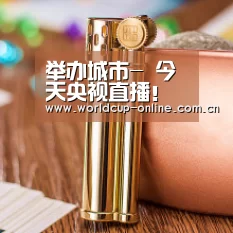 举办城市-
今天央视直播!中国女排VS韩国女排 中国队有望收获世界杯首胜(图3) World Cup 2026