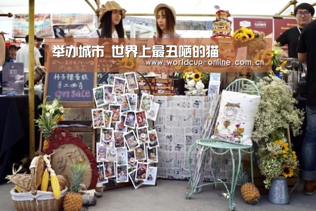 举办城市_世界上最丑陋的猫(图4) 举办城市