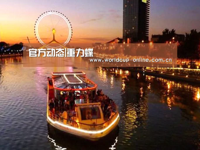 官方动态|重力蝶(图3) 官方动态