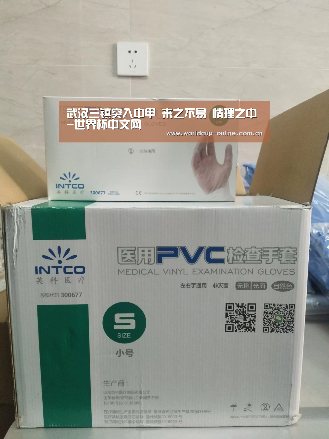 武汉三镇突入中甲 来之不易 情理之中-世界杯中文网(图2) 官方动态