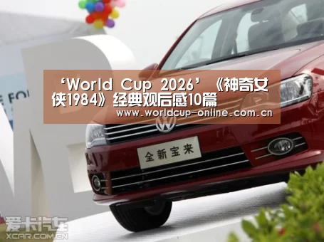 举办城市